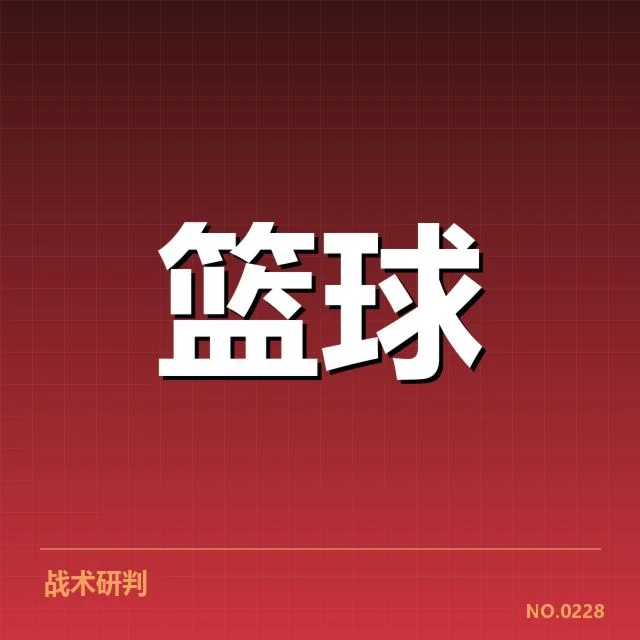 CBA新秀排行榜：谁能称霸新赛季新秀阵容？