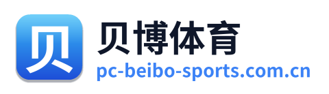 贝博体育 Logo